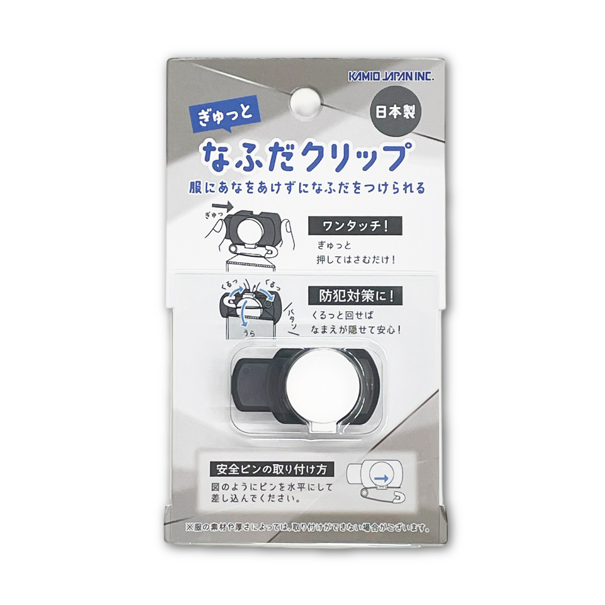 名札 ピンのおすすめ人気商品一覧 通販 - Yahoo!ショッピング