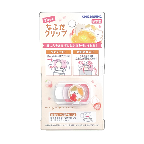 CRUX（クラックス） ぎゅっと 名札クリップ なふだクリップ かわいい