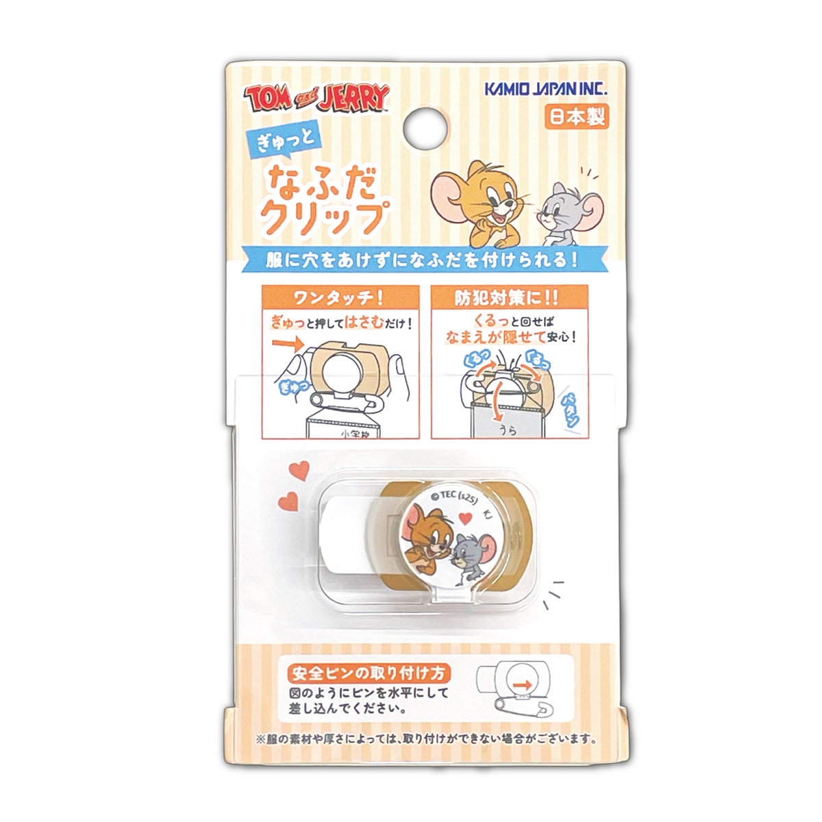 sanrio（サンリオ） ぎゅっと 名札クリップ なふだクリップ