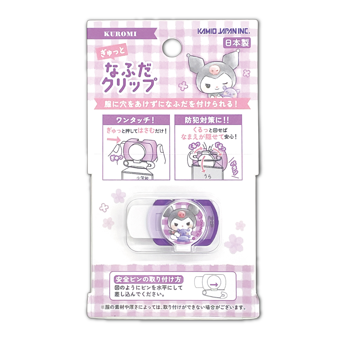 名札クリップ（色：ピンク系）のおすすめ人気商品一覧 通販 - Yahoo