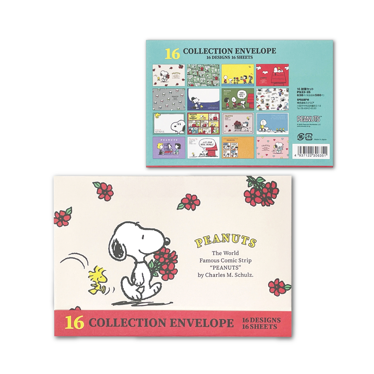 SNOOPY スヌーピー 16コレクションエンべロープ 封筒 手紙