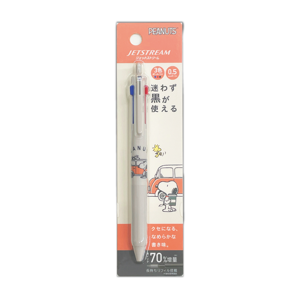 ジェットストリーム 迷わず黒が使える 3色ボールペン スヌーピー 三菱