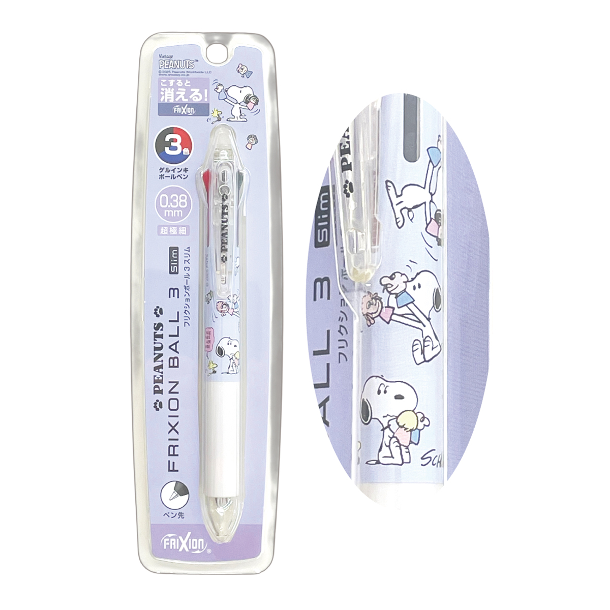 フリクション4点セット サンリオ 全6セット フリクション4点セット サンリオ 全6セットコンプリートセット