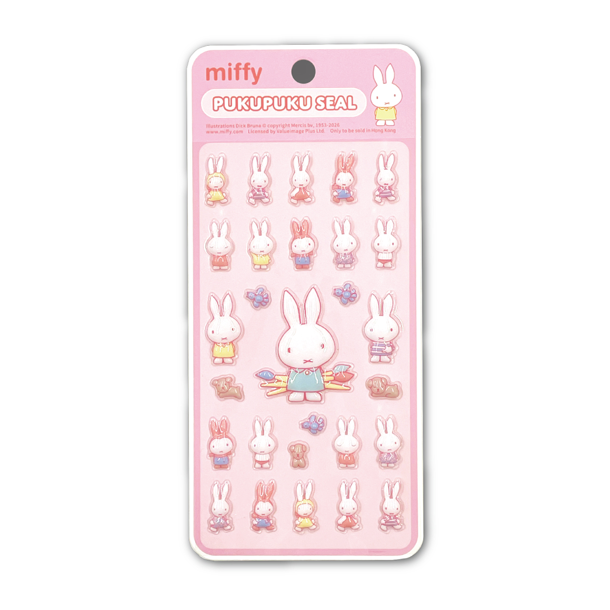 Miffy（ミッフィー） ぷくぷくシール ディックブルーナ キャラクター