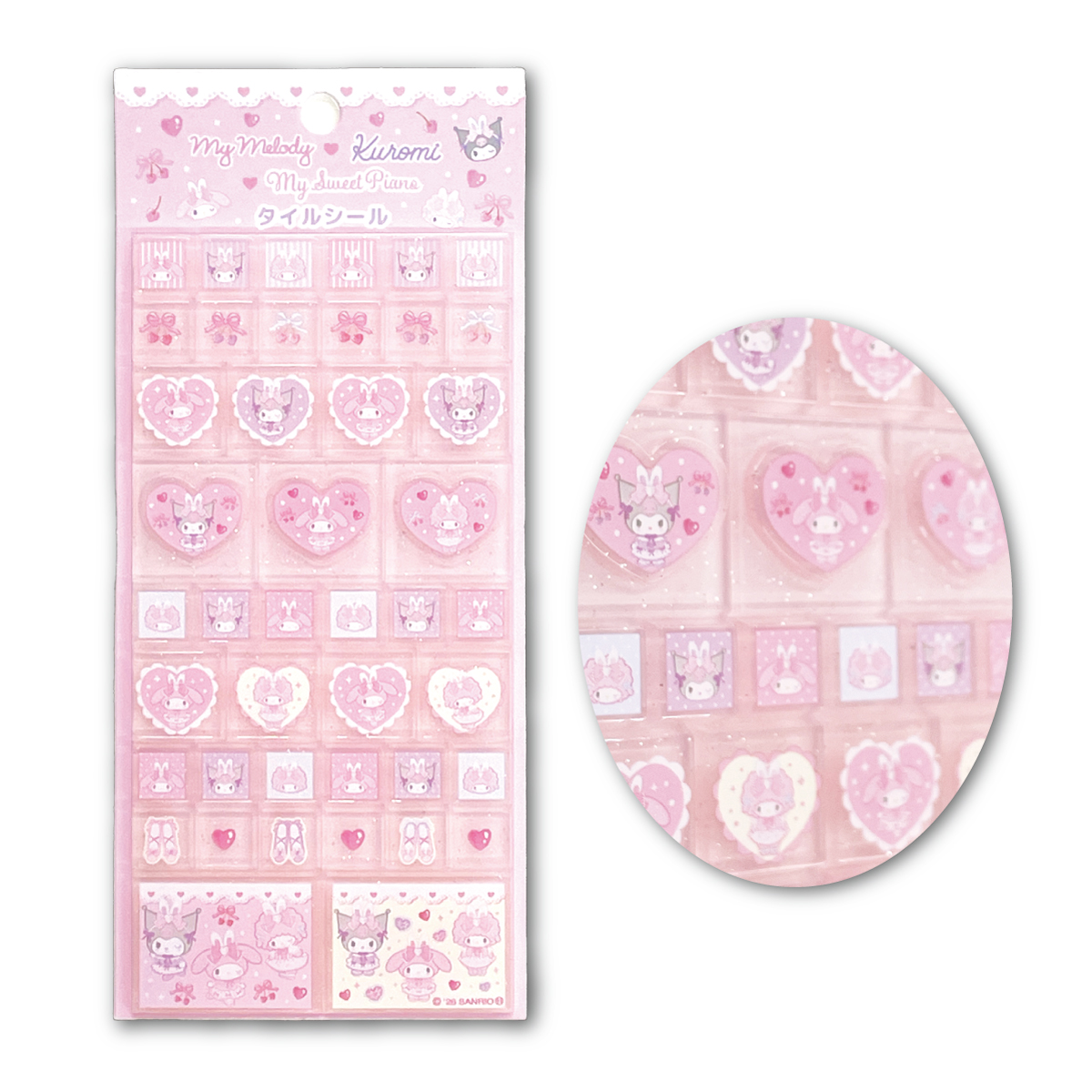sanrio（サンリオ） マイメロディ クロミ マイスイートピアノ タイル