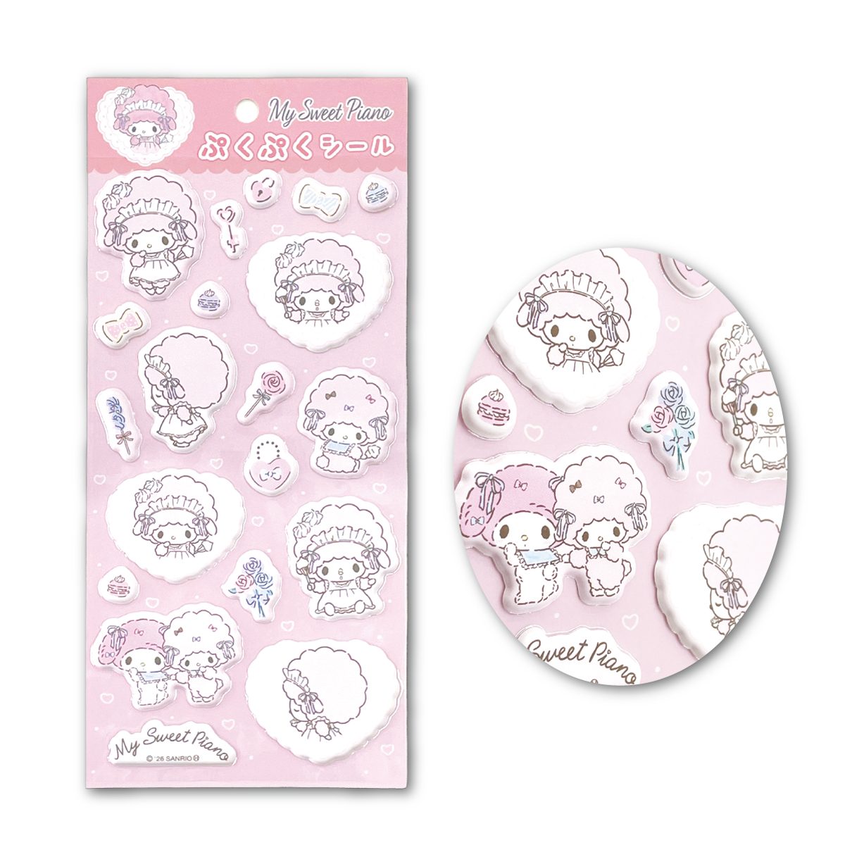 sanrio（サンリオ） マイスイートピアノ ぷくぷくシール ステッカー