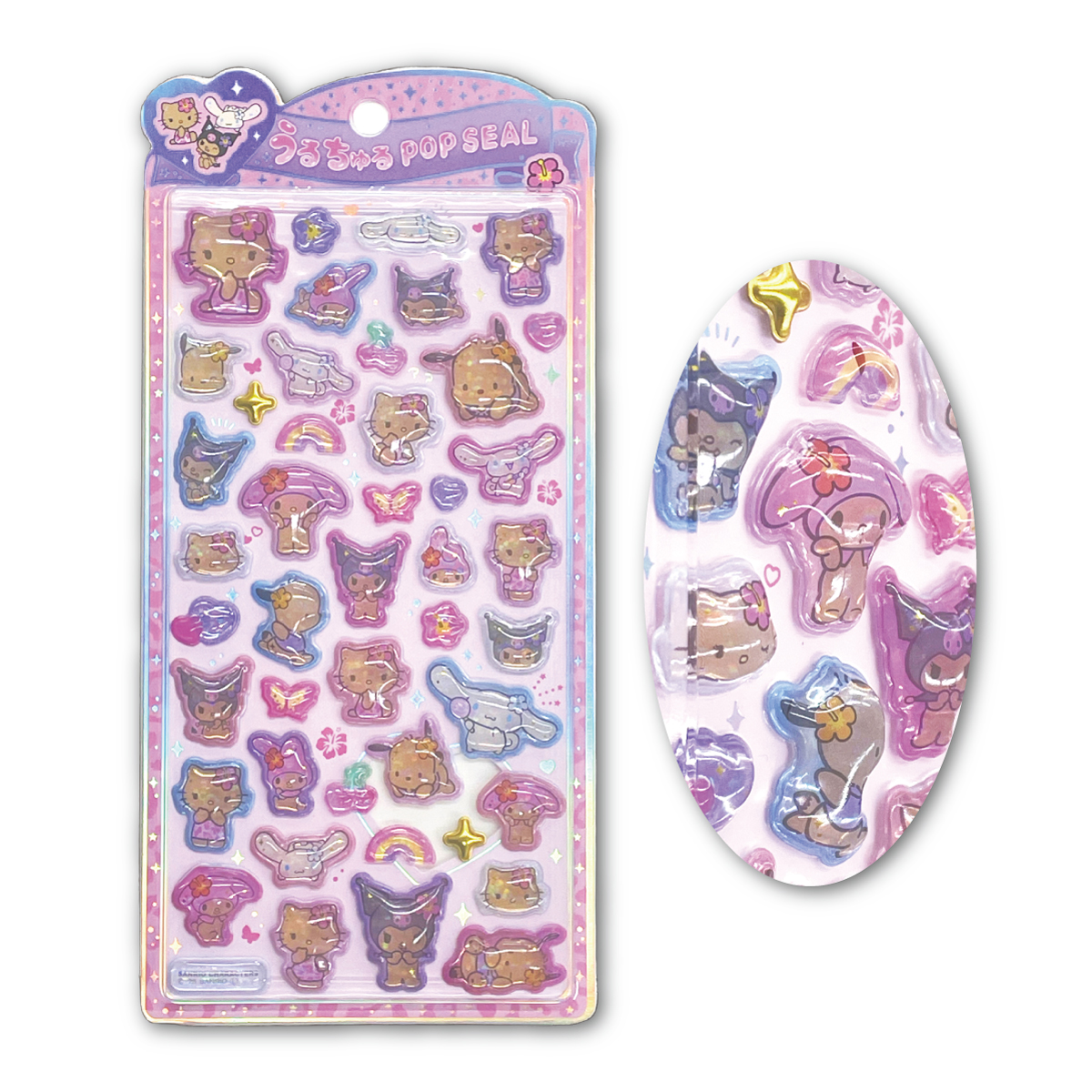 【正規品】ボンドロ＆プチドロ＆うるちゅる など 40点セット.* うるちゅるポップシールのおすすめ人気商品一覧 通販 - Yahoo!ショッピング