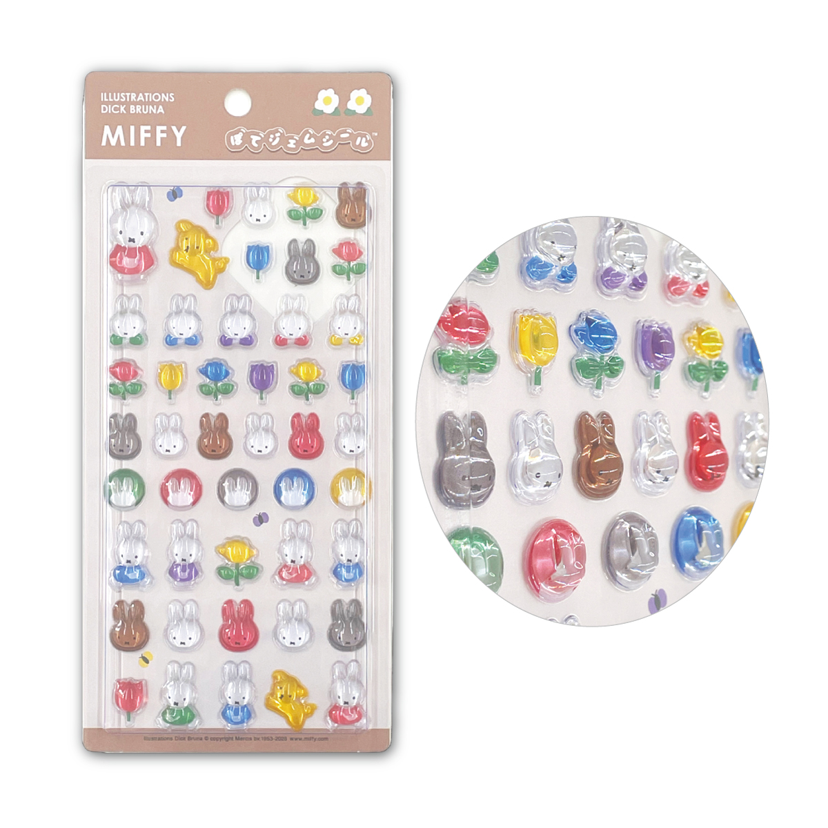 Miffy（ミッフィー） ぽてジェムシール シール交換 ディックブルーナ