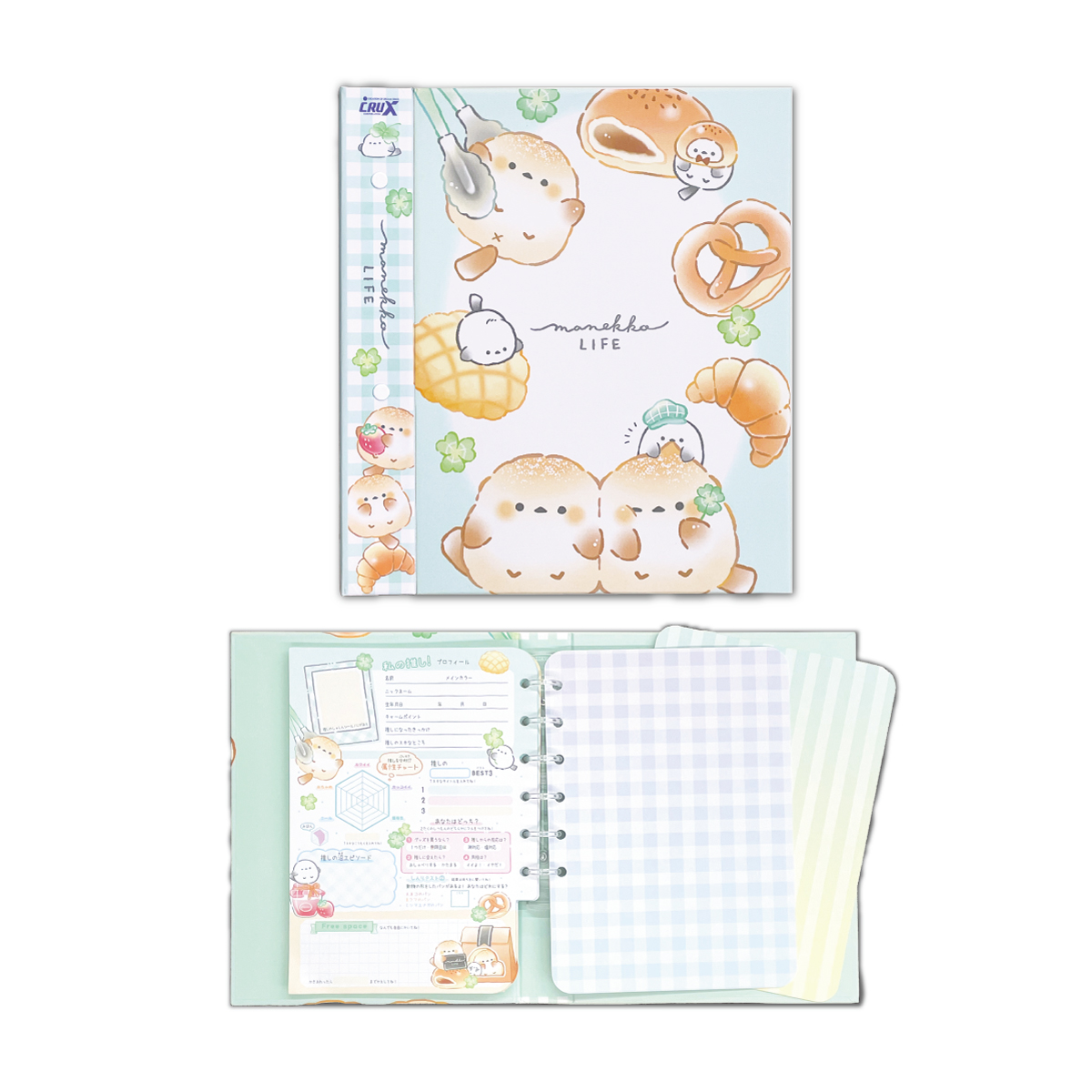プロフィール帳（文具、ステーショナリー） | キッチン、日用品、文具