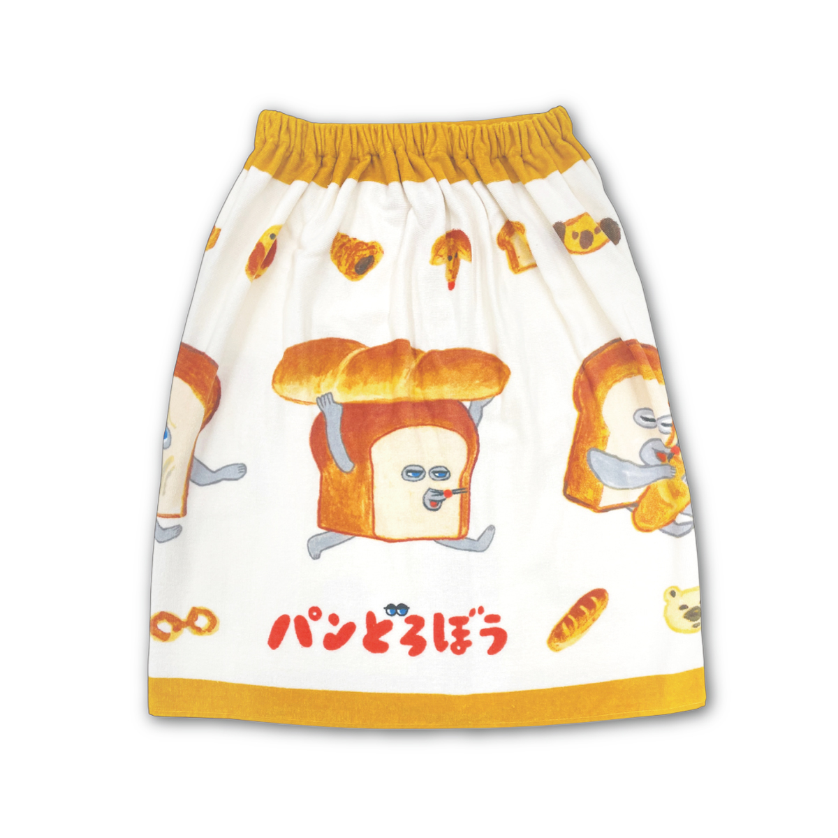 丸眞 訳あり ラップタオル パンどろぼうミ 60cm 巻きタオル 送料無料