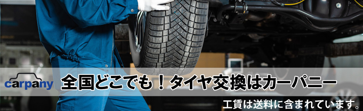 Carpany - Yahoo!ショッピング
