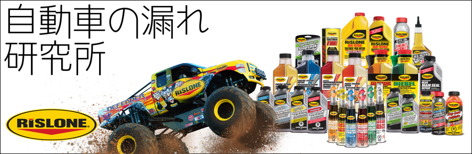 スプレーシーラント 吹付け式 オイル漏れ止剤 Permatex リーク
