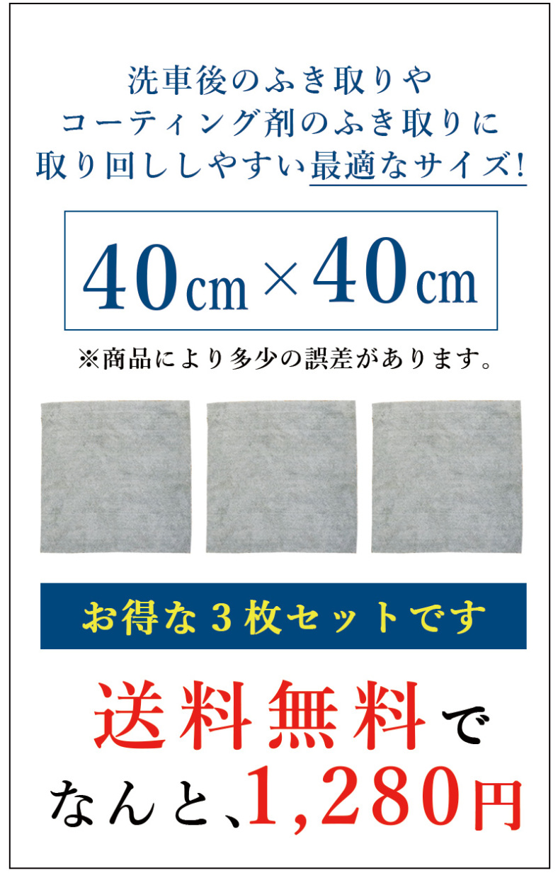 50枚セット マイクロファイバータオル クロス グリーン 40cmｘ40cm お手頃価格