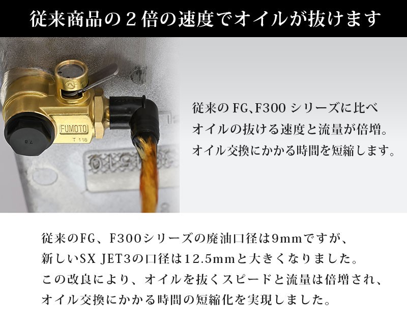 アウトレット レバークリップ トラック用オイルコックチェンジャー FG2 麓技研 パッキン付 三菱ふそう UD