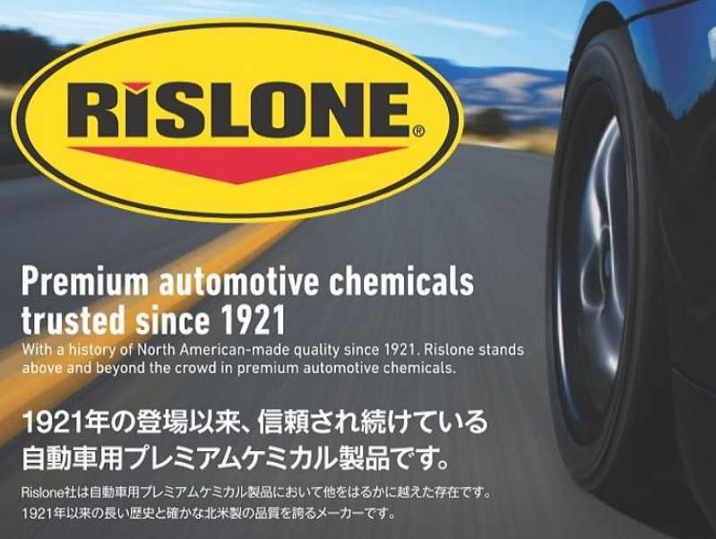 スプレーシーラント 吹付け式 オイル漏れ止剤 Permatex リークリペア