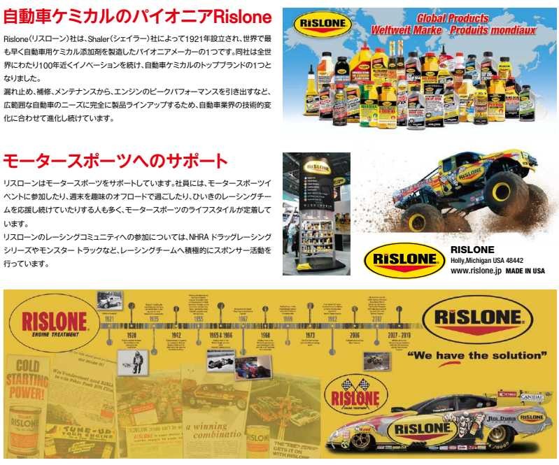 スプレーシーラント 吹付け式 オイル漏れ止剤 Permatex リーク