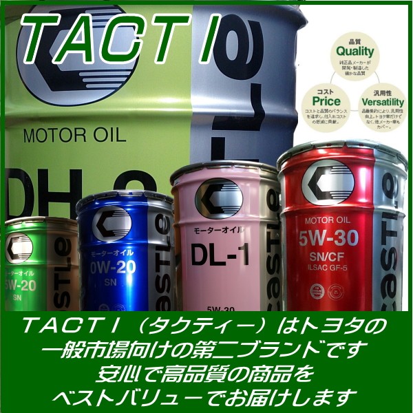 ハイルーブ 270ML 鳴き止め潤滑剤 グリス状 タクティー TACTI ドライブ