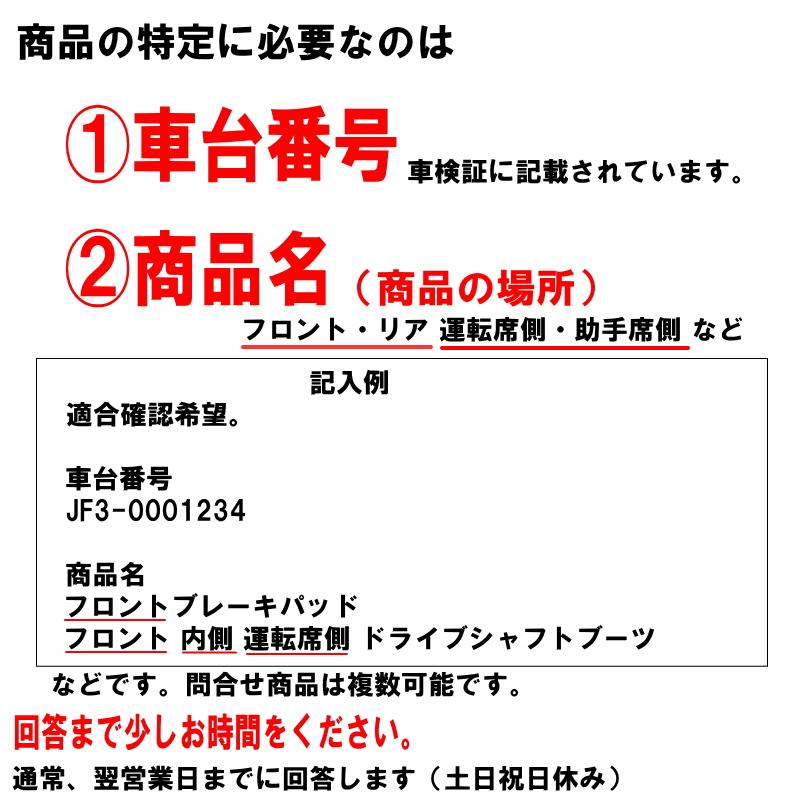 ブレーキパッド ムーブ ラテ コンテ ミラ マックス ネイキッド タント ソニカ エッセ オプティ （ ディスクパッド ） 608K｜carpart83｜06