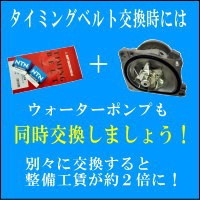 日産純正 ウォーターポンプ NV150 AD VZNY12 B1010-ED00A