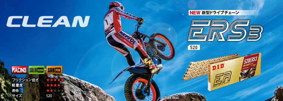 D.I.D NARROW X-RING 520ERVT GD 120FB - DID | MCAS