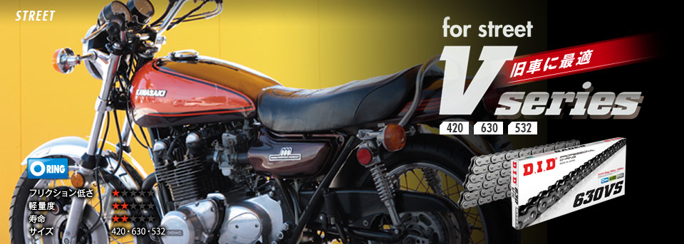 DID 630VS-120L XJ(カシメ) 4525516262712 大同工業株式会社 D.I.D