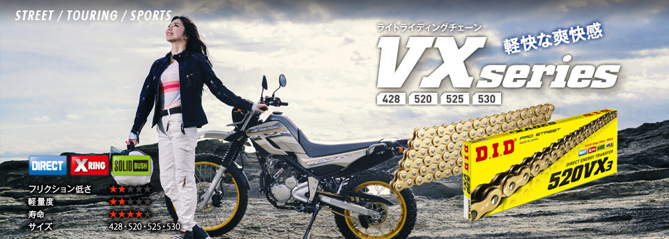 お値下げDID 428VX ゴールド 【カシメ(ZJ)ジョイント】（128リンク Amazon | D.I.D(大同工業)バイク用チェーン カシメジョイント
