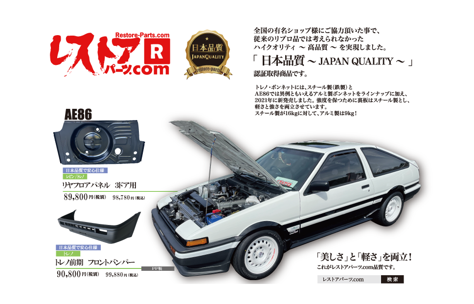 カーパーツ.COM - Yahoo!ショッピング