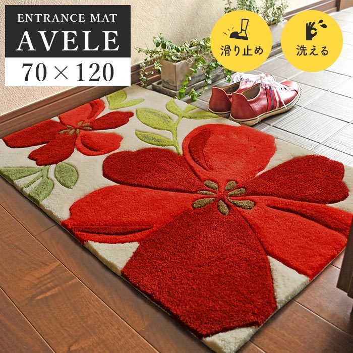 avele-70120.jpg