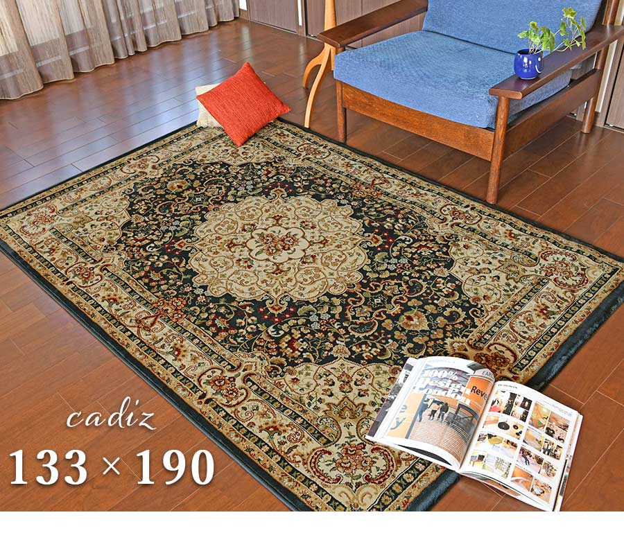 MORIYOSHI（モリヨシ） ラグ カディス 133×190 cm エジプト製