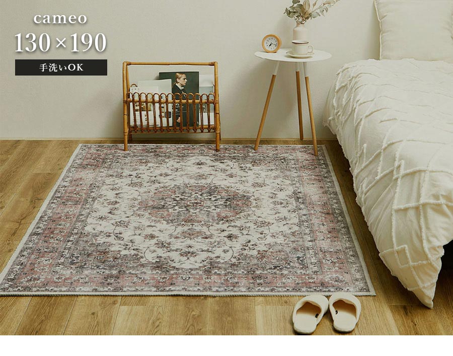 アンティーク柄フランネルラグマット 【ピンク190×190】 メーカー直送品】アンティーク絨毯風プリントラグ カメオ 約190