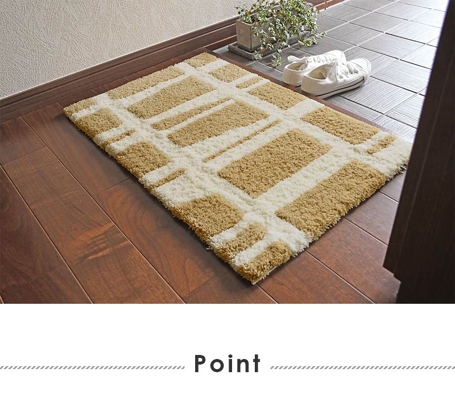 Finlayson（フィンレイソン） 玄関マット コロナ CORONNA 45×70 cm