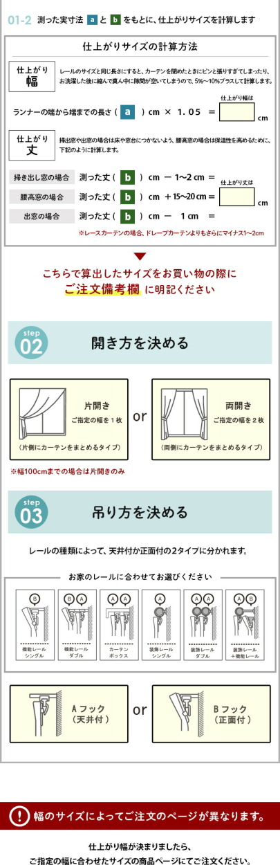 イージー オーダーカーテン ミッキー フラワーベースミッキーウィズ