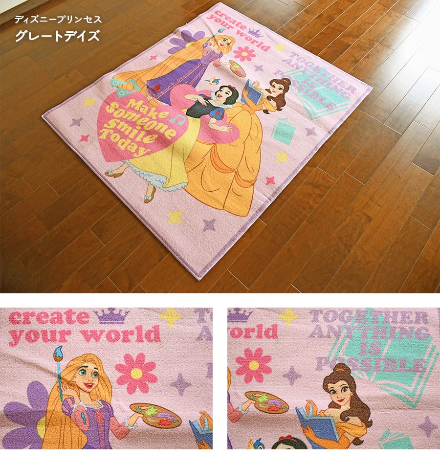 丸眞 デスクカーペット キャラクター 110×130 cm 洗える 滑り止め