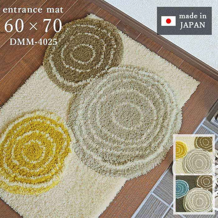 ディズニー　プレイマット Disney（ディズニー） 玄関マット ミッキー リングマット DMM-4025 60