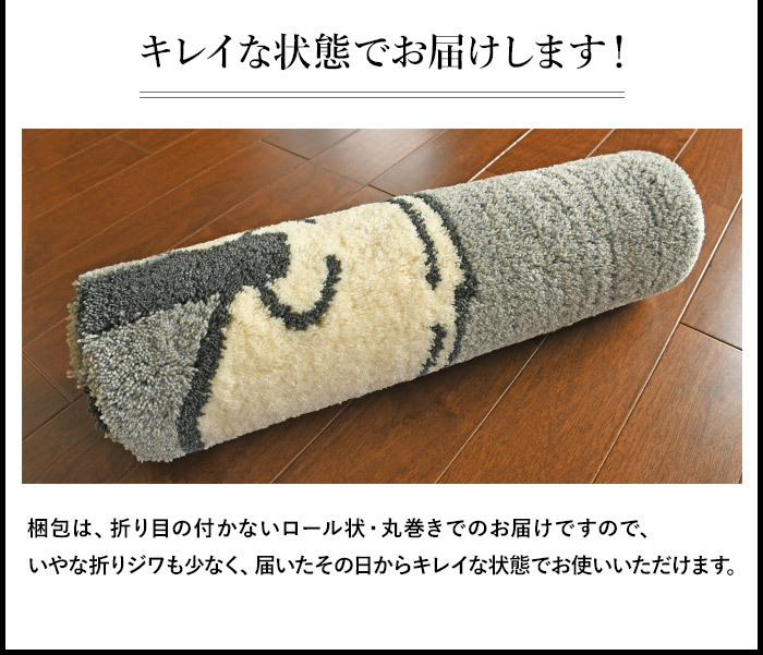 Disney（ディズニー） 玄関マット ミッキー ユーアンドミーマット DMM