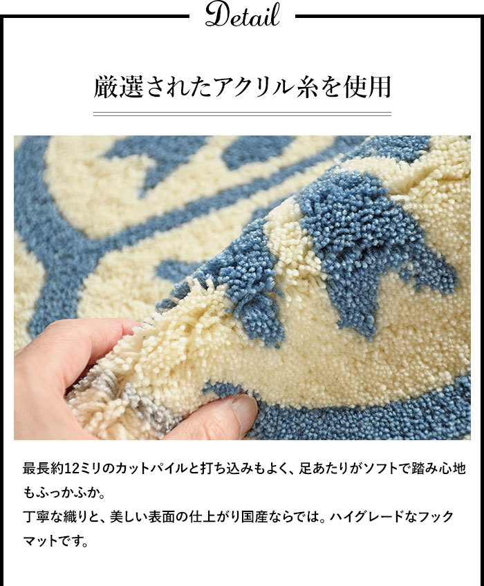 Disney（ディズニー） 玄関マット ミッキー デコレーションマット DMM