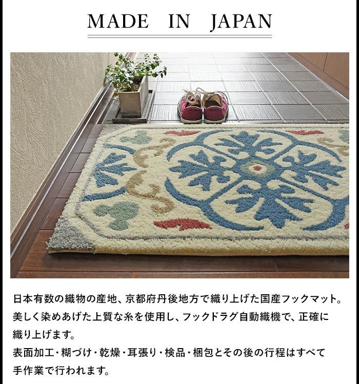 Disney（ディズニー） 玄関マット ミッキー デコレーションマット DMM