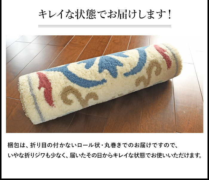 Disney（ディズニー） 玄関マット ミッキー デコレーションマット DMM
