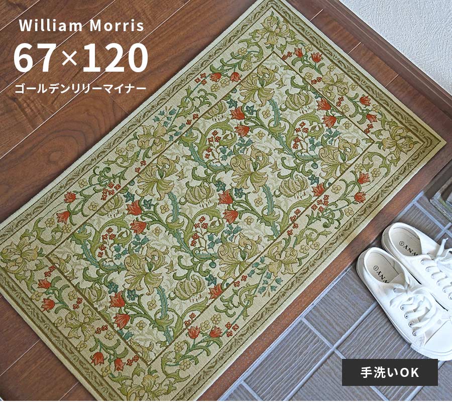 【未使用品】MUNI CARPETS チェアラグ　モスグリーン 未使用品】MUNI CARPETS チェアラグ モスグリーン