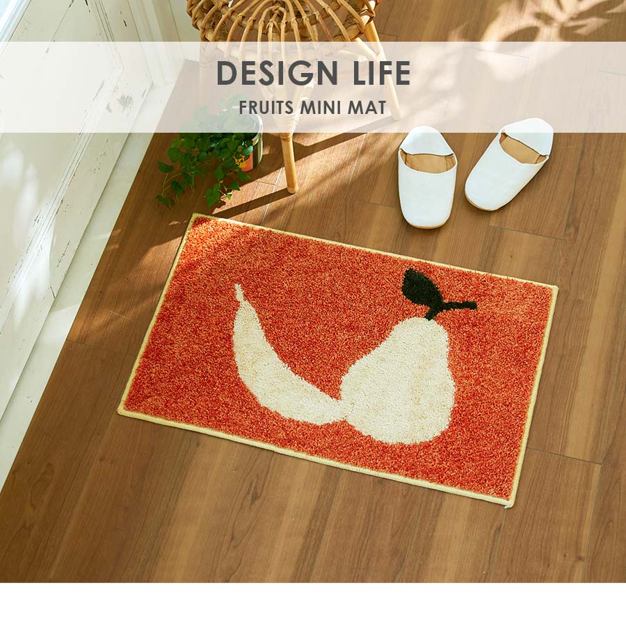 スミノエ 玄関マット フルーツミニマット 45×75 cm 洗える 北欧 DESIGN