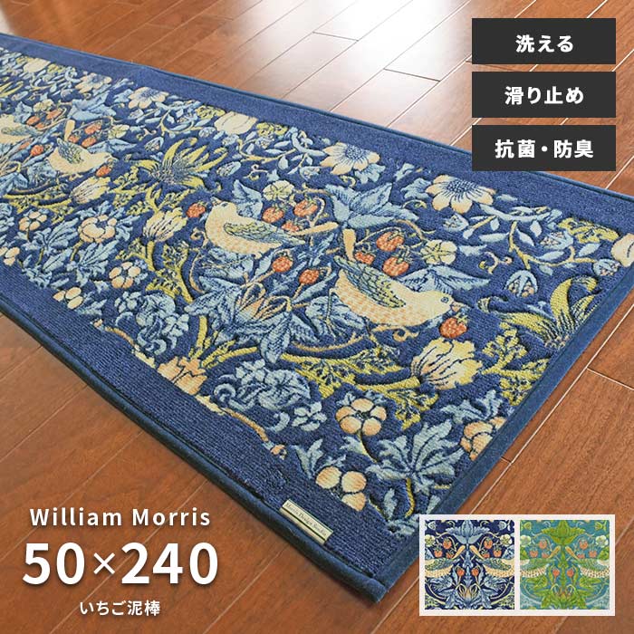 【美品】三越家具カントリーハウスブルージュ　ウイリアムモリス　チェア2 楽天市場】【開梱設置・送料無料】【即納可】三越伊勢丹