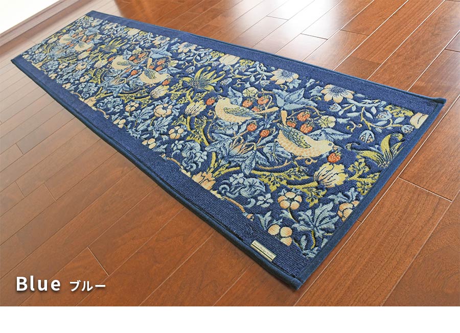 こころ！マルチプルクリームリッチケアの2点セット Morris Design Studio キッチンマット いちご泥棒 FT1702A 50