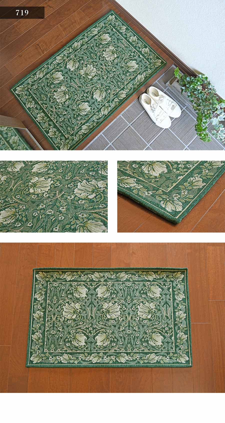 フランス製　ゴブラン織り　幾何学文様　タペストリー　ランチョウマット2点(2枚) フランス製 ゴブラン織り 幾何学文様 タペストリー ランチョウマット2