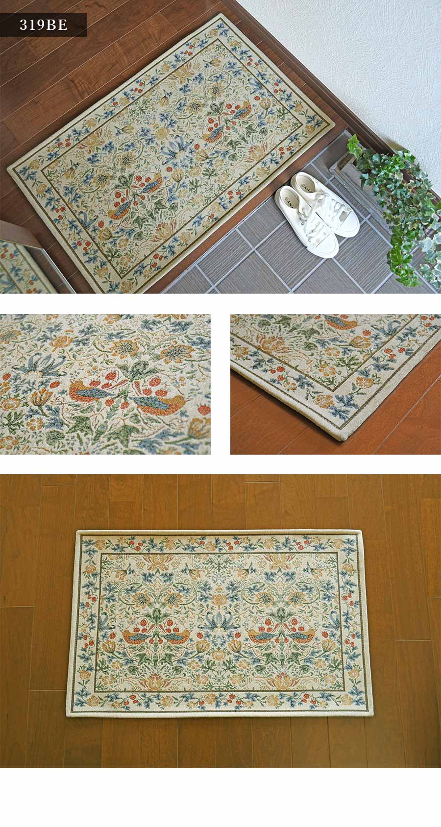 フランス製　ゴブラン織り　幾何学文様　タペストリー　ランチョウマット2点(2枚) フランス製 ゴブラン織り 幾何学文様 タペストリー ランチョウマット2