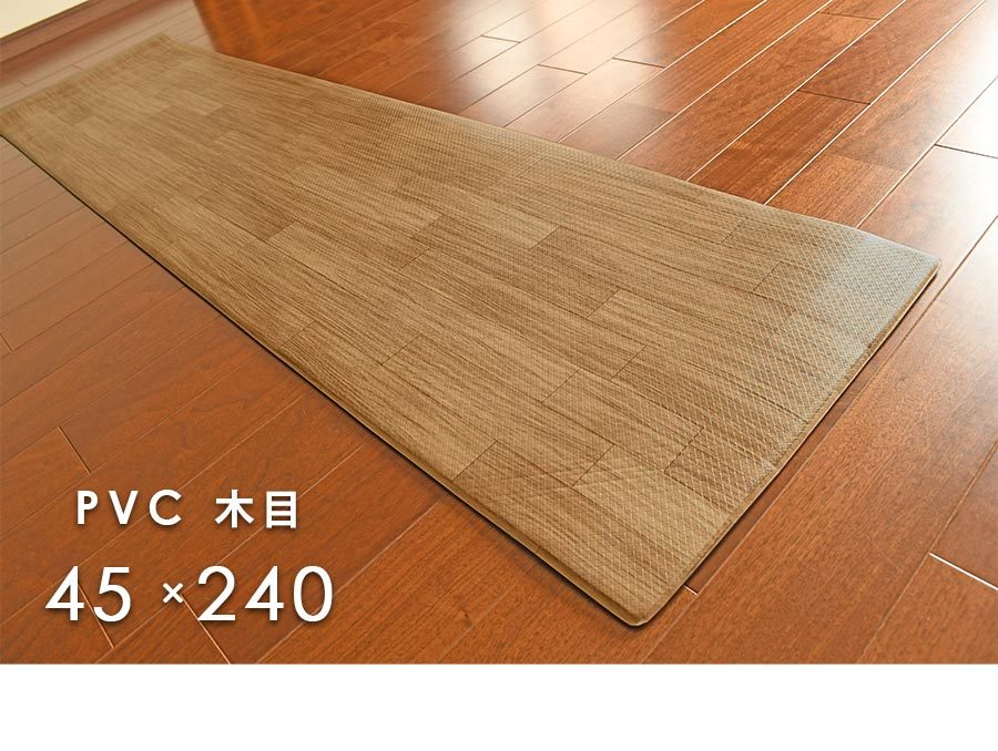 キッチンマット PVC 木目 45×240 cm 撥水 サッと 拭ける ウッド 調 デザイン 送料無料  :d-grain-45240-3546:イシバシカーペット - 通販 - Yahoo!ショッピング