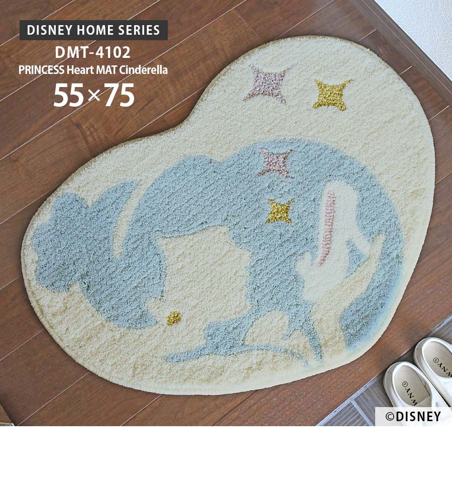 Disney（ディズニー） 玄関マット プリンセス ハートマット シンデレラ