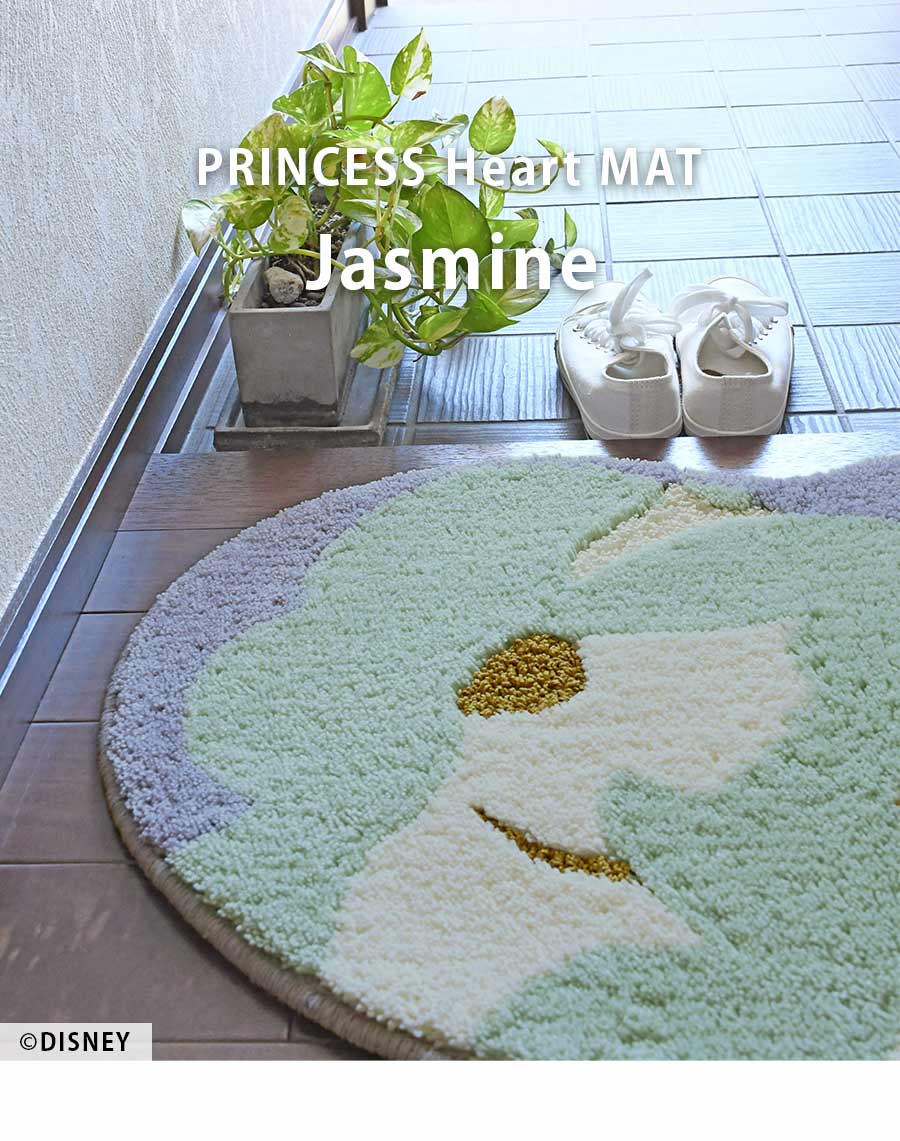 Disney（ディズニー） 玄関マット プリンセス ハートマット ジャスミン