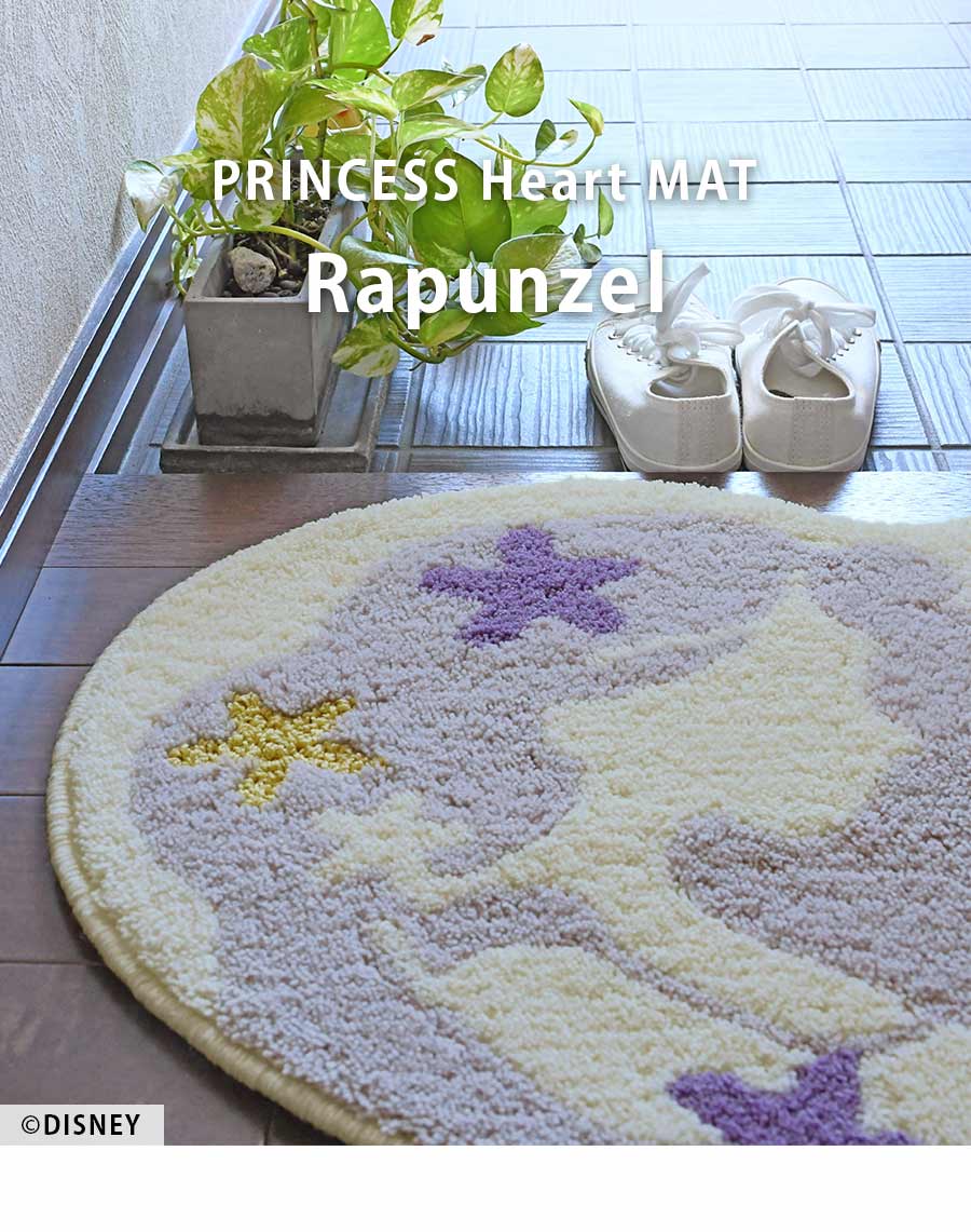 Disney（ディズニー） 玄関マット プリンセス ハートマット