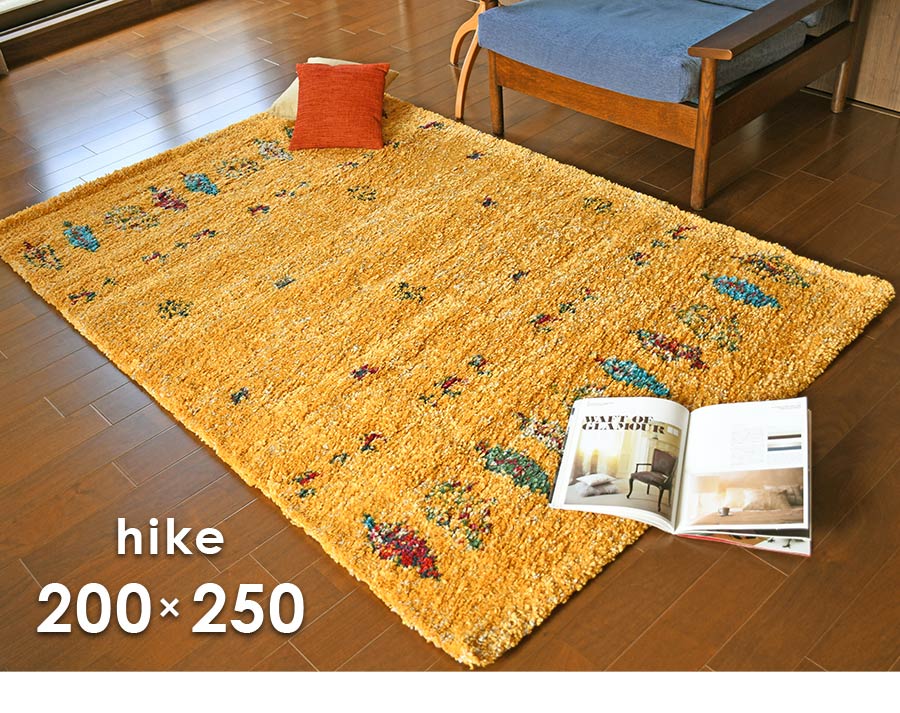 プレーベル ラグ ハイク 200×250 cm トルコ製 防炎 床暖房 ホット