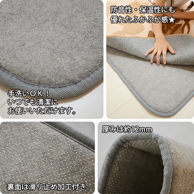 スミノエ ラグ 下敷き専用 ふかピタ 170×170 cm ふっくら 防音